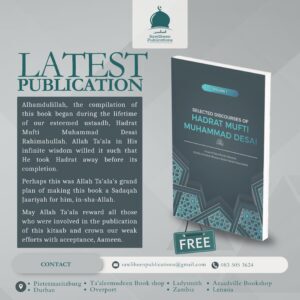 SELECTED DISCOURSES OF HADRAT ~ MUFTI MUHAMMAD DESAI (RAHIMAHULLAH)