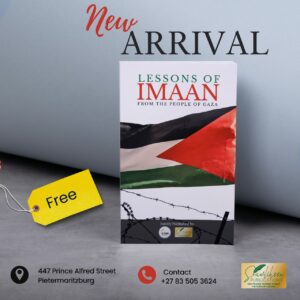 A LESSON OF IMAAN From The People Of Gaza